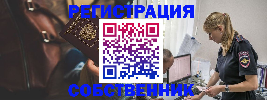 форма 3 в Новокузнецке